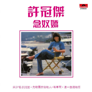 成人❌❌❌免费🔞视频
